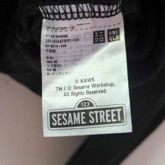 Kaws x Uniqlo x Sesame Street Hoodie - Picture 2 of 4